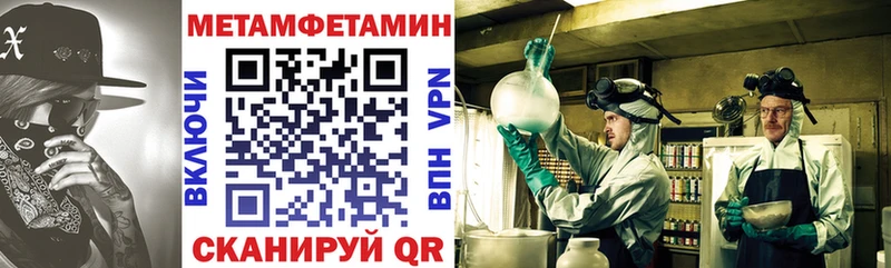 Amphetamine Premium Дмитровск