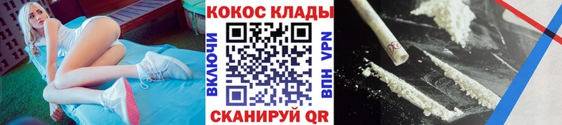 КОКАИН 98%  Дмитровск 
