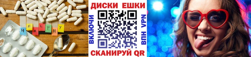 Экстази 280мг  Дмитровск 