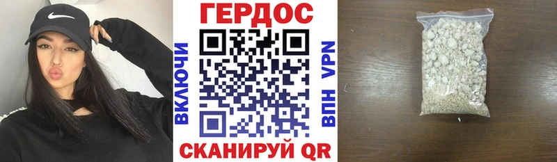 Героин афганец  Дмитровск 