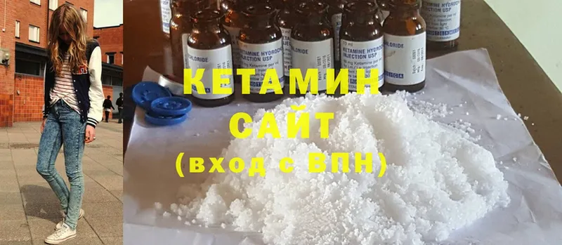 omg ссылка  Дмитровск  КЕТАМИН ketamine 