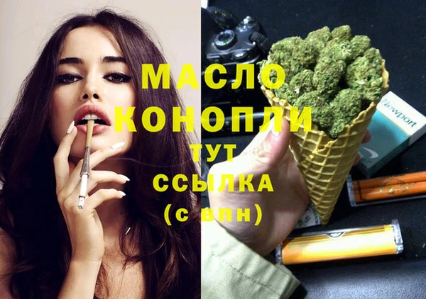 mdma Бугульма