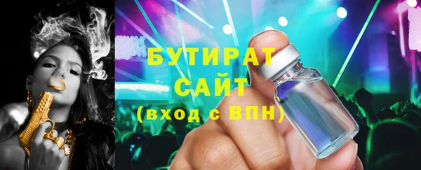 кокаин VHQ Медногорск