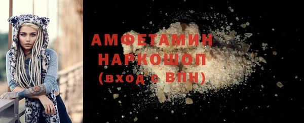 кокаин VHQ Медногорск