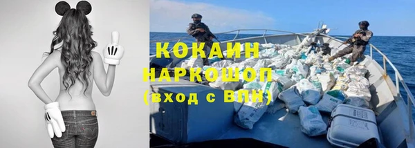 кокаин VHQ Медногорск