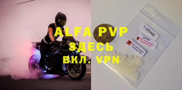 Альфа ПВП Мегион