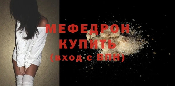 Альфа ПВП Мегион