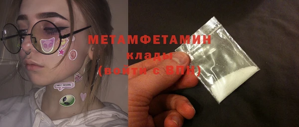 Альфа ПВП Мегион