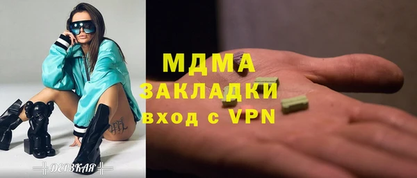 Альфа ПВП Мегион