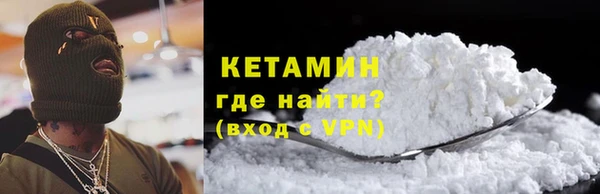 кокаин VHQ Медногорск