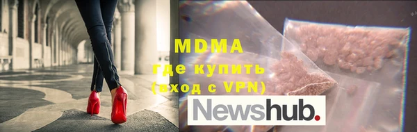 кокаин VHQ Медногорск