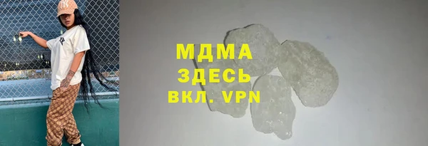спиды Медвежьегорск