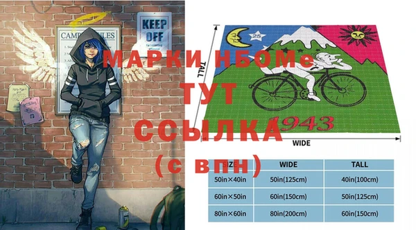 Альфа ПВП Мегион