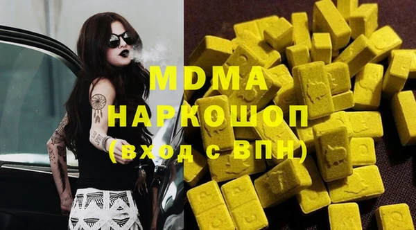 mdma Бугульма