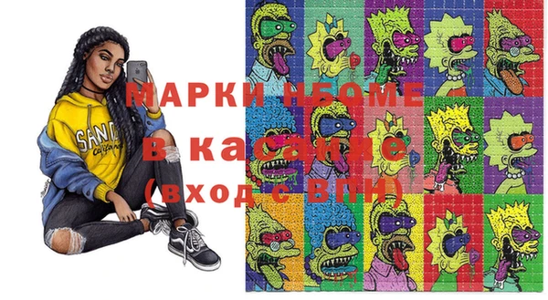 Альфа ПВП Мегион
