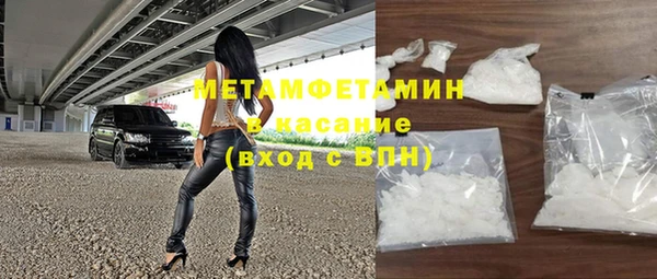 кокаин VHQ Медногорск