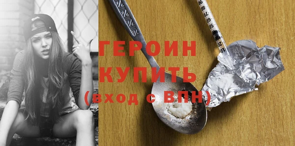 кокаин VHQ Медногорск