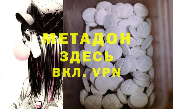 Альфа ПВП Мегион