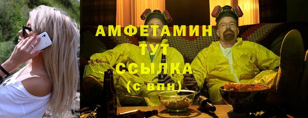 кокаин VHQ Медногорск