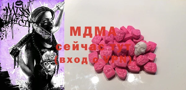 mdma Бугульма