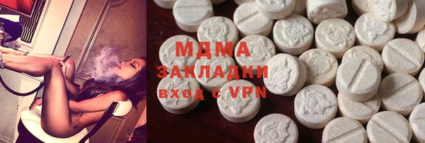 mdma Бугульма