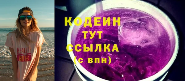 кокаин VHQ Медногорск