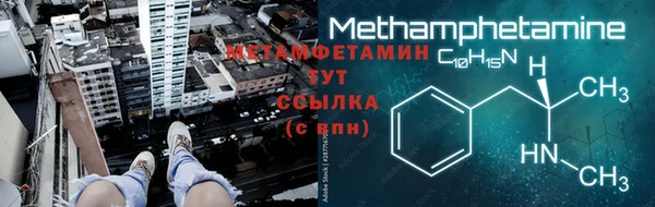 MDMA Волосово