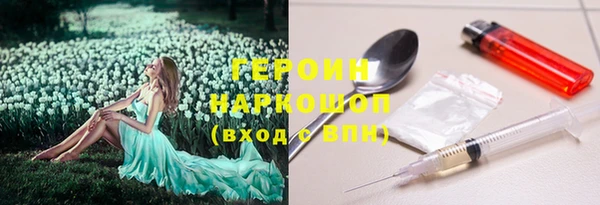 кокаин VHQ Медногорск