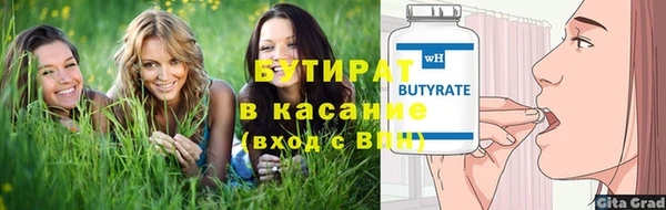 кокаин VHQ Медногорск