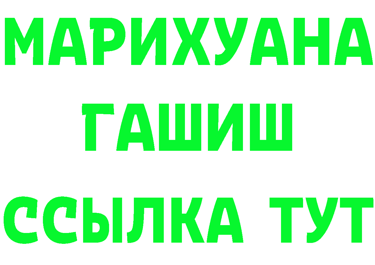 ТГК концентрат зеркало площадка блэк спрут Дмитровск