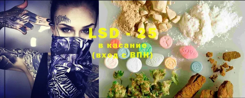 наркота  Дмитровск  LSD-25 экстази кислота 