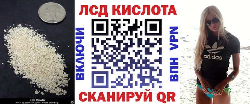 MEGA сайт  купить наркоту  Дмитровск  LSD-25 экстази кислота 
