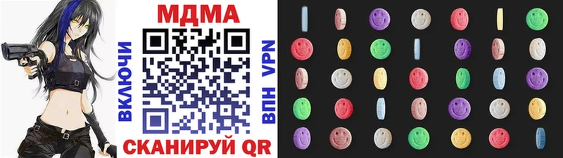 МДМА VHQ  мега зеркало  Дмитровск 