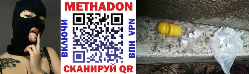 kraken tor  Дмитровск  МЕТАДОН methadone 