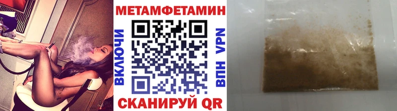 МЕТАМФЕТАМИН винт  купить наркотик  mega ССЫЛКА  Дмитровск 